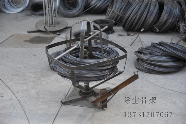 除塵骨架是怎麽做出來的? 除塵骨架是怎麽做出來的?