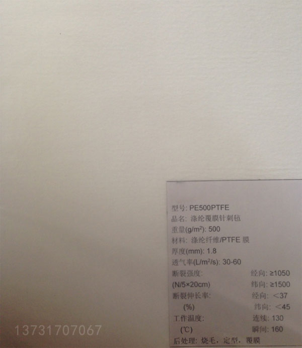 除塵濾袋的品種繁多 红叶影院該如何選擇 除塵濾袋的品種繁多 红叶影院該如何選擇