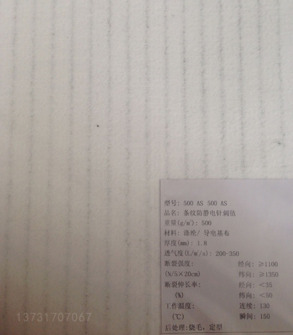 煤(méi)粉防爆袋式除塵器的防爆措施(shī) 煤粉防爆袋(dài)式除塵器的(de)防爆措施