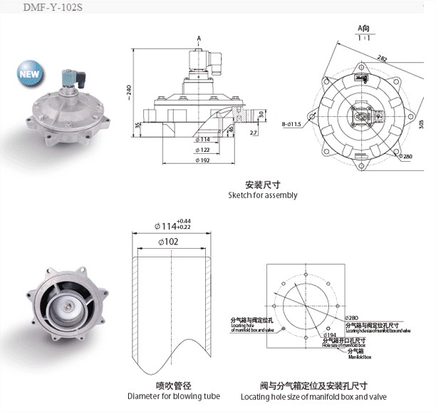 DMF-Y淹(yān)沒式電磁脈衝閥(fá) DMF-Y淹沒式電磁脈衝閥