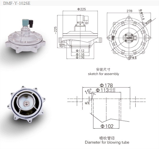 DMF-Y淹沒式電磁脈衝(chōng)閥 DMF-Y淹沒式電磁脈衝閥
