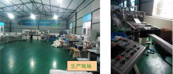 除塵布袋/濾袋生產工藝流程 除塵(chén)布(bù)袋/濾袋生產工藝流程