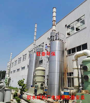 電捕（bǔ）焦油器