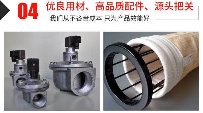 倉頂(dǐng)除塵器 倉頂除塵器