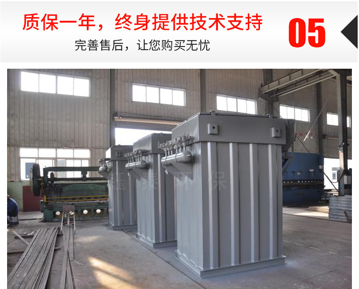 倉(cāng)頂除塵器 倉頂除塵器
