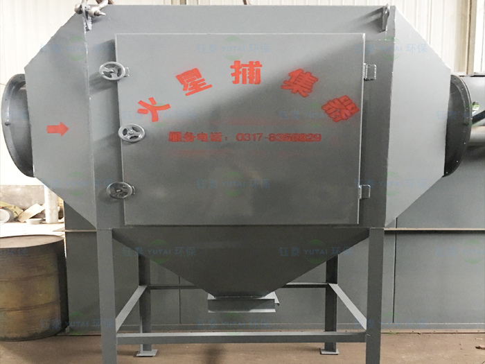 新疆哈(hā)密蘭(lán)炭烘幹布袋除塵器係統配套火星捕集器發貨 新疆哈密蘭炭烘幹布袋除塵器係統配套火星(xīng)捕集器發貨
