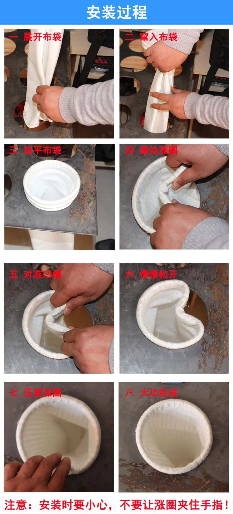 除塵布(bù)袋尺寸測量及正確安裝方法 除塵布袋尺寸測量及正確安裝方法