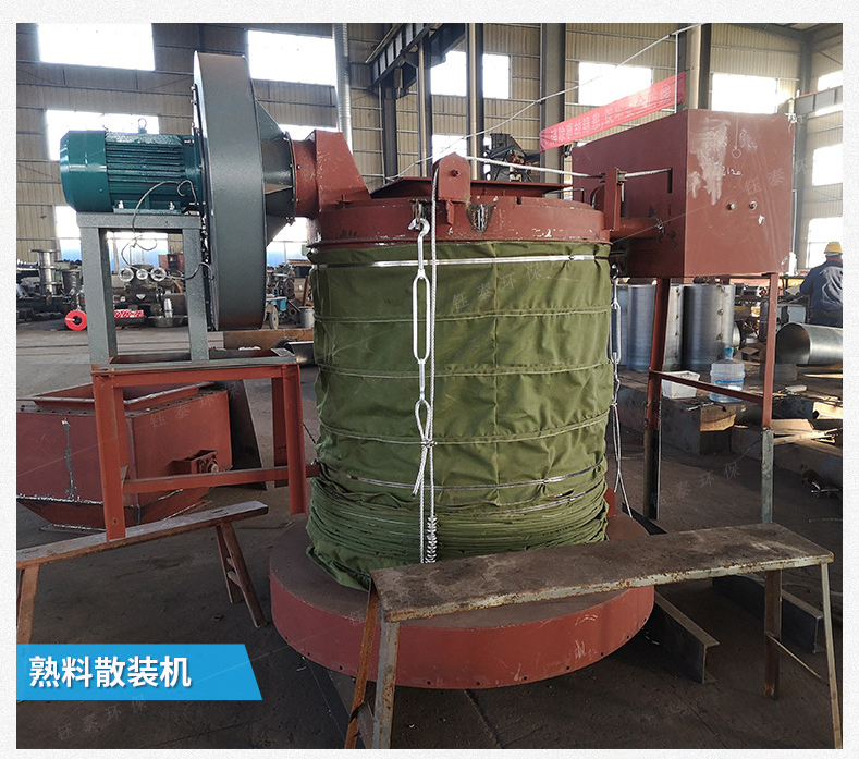 鍋爐（lú）幹灰散裝（zhuāng）機