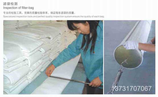 2018年鍋爐配套布袋除塵器製作（zuò）標準