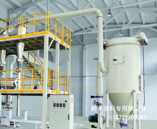 安（ān）徽嘉美粉末塗料廠MC80布袋除塵（chén）器（qì）已交付使用