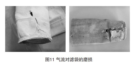 鍋爐除塵布(bù)袋常見的幾種損壞形式 鍋爐除塵布袋常見的幾種損壞(huài)形(xíng)式