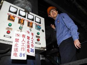 檢修除塵器時注意安全 防止造成(chéng)人身(shēn)傷害 檢修除塵器時注意安全 防止造成人身傷害